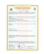 Сертификат ТР ТС KG